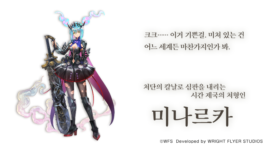 에덴카 이미지