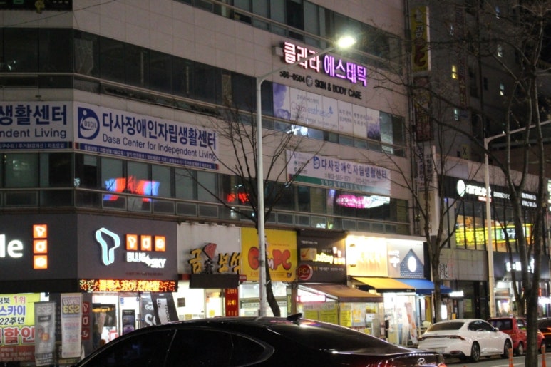 클라라 에스테틱 이미지