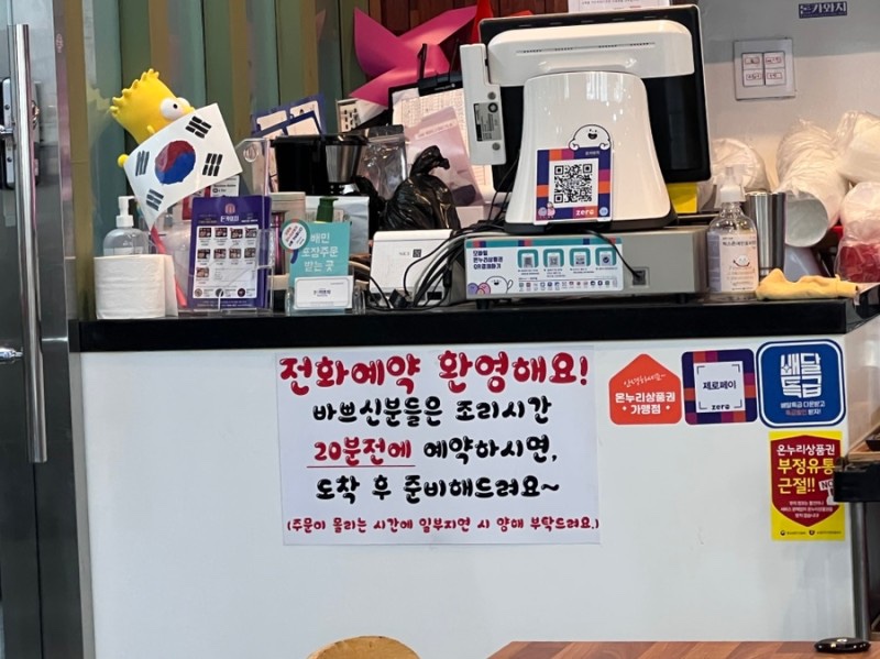 돈카와치 이미지