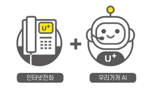 우리가게 이미지