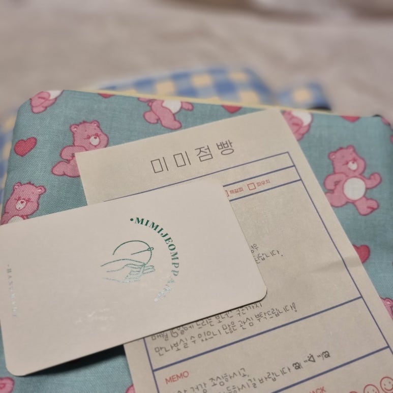 미미점빵 이미지