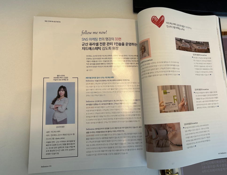 쟈드에스테틱 이미지