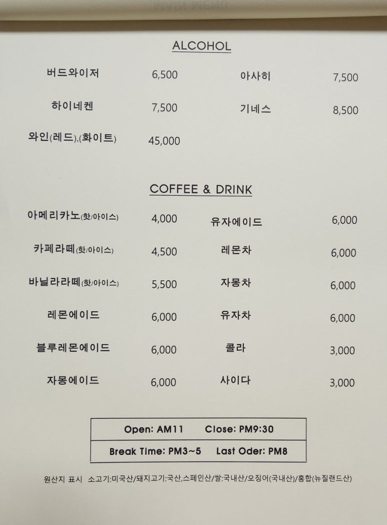 까사밍고창원귀산점 이미지