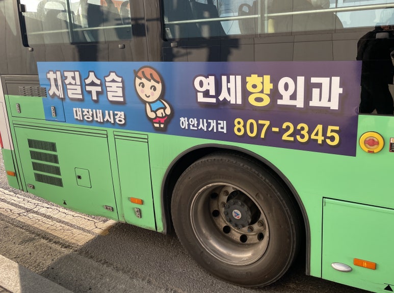 대교떡집 이미지