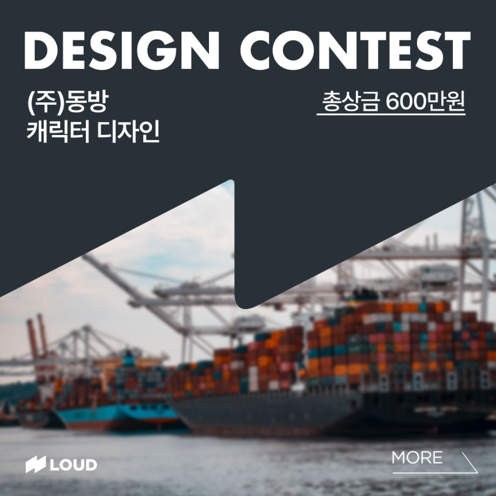 (주)동방디자인 이미지