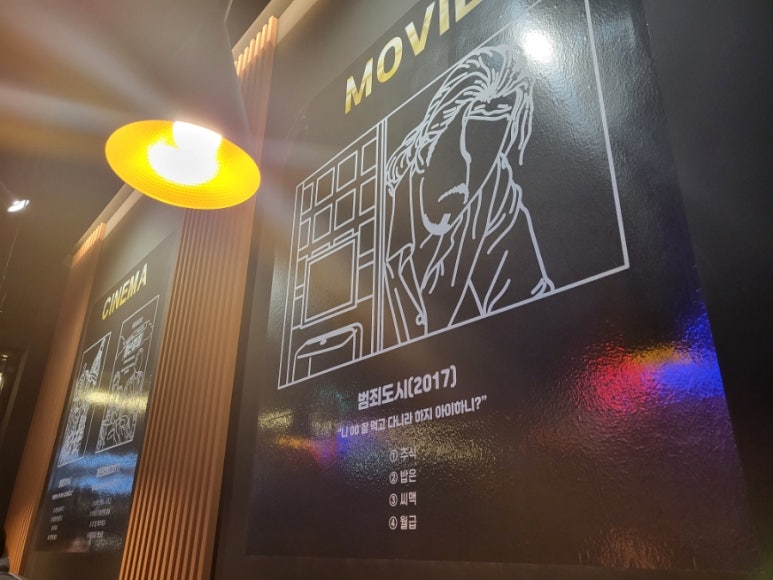 씨네마맥주영천문외점 이미지