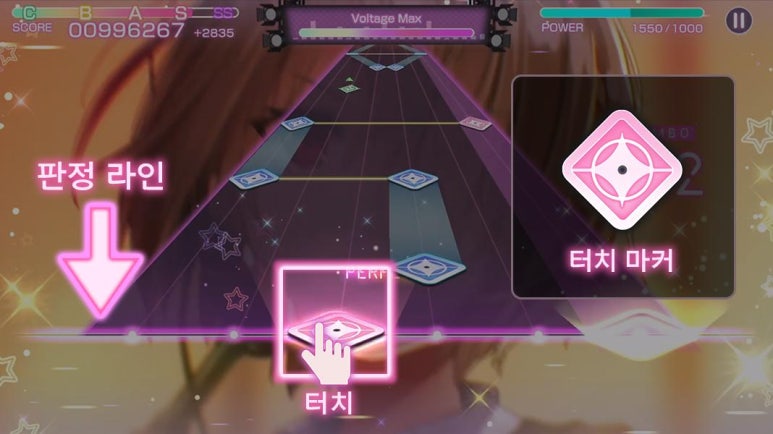 헤븐라이브 이미지