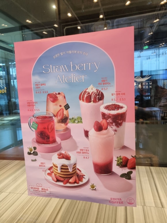 이디야커피진주윙스 이미지