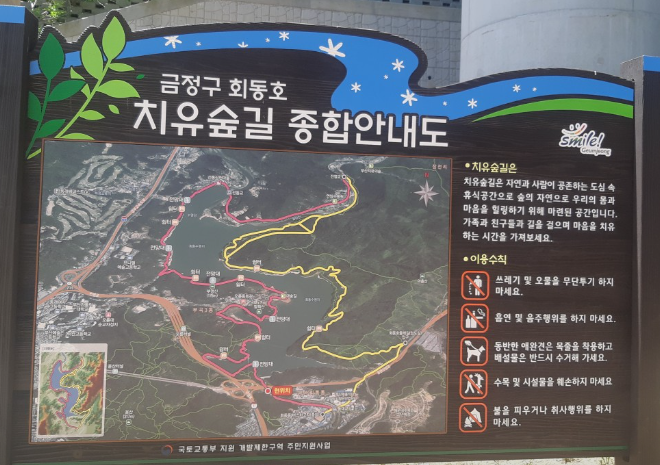 부산가정식뷔페 이미지