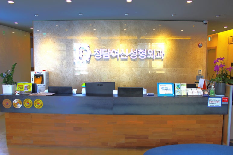 서울성형외과의원 이미지