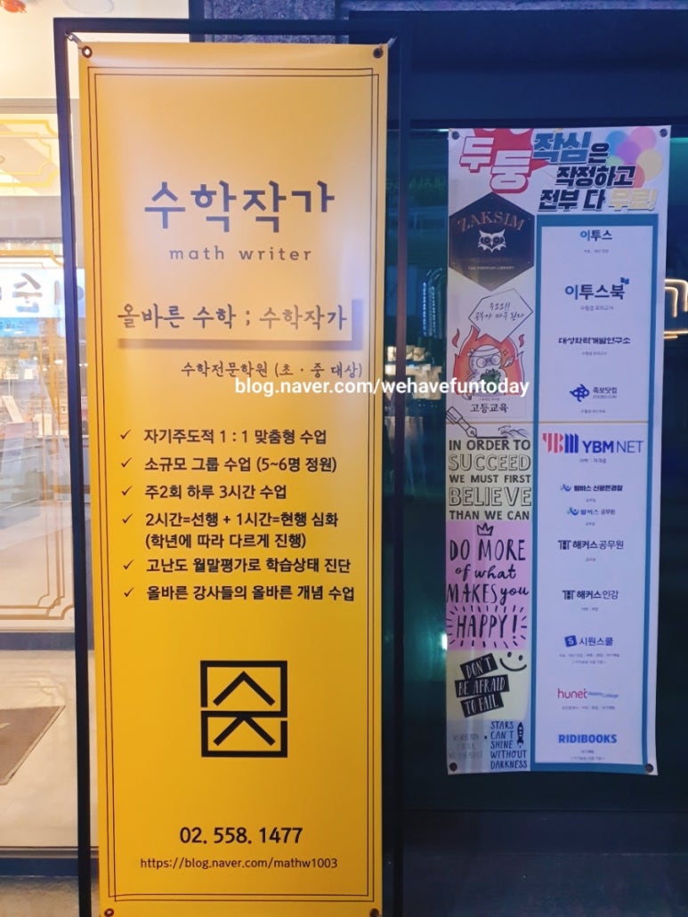 에이탑컨설팅주 이미지