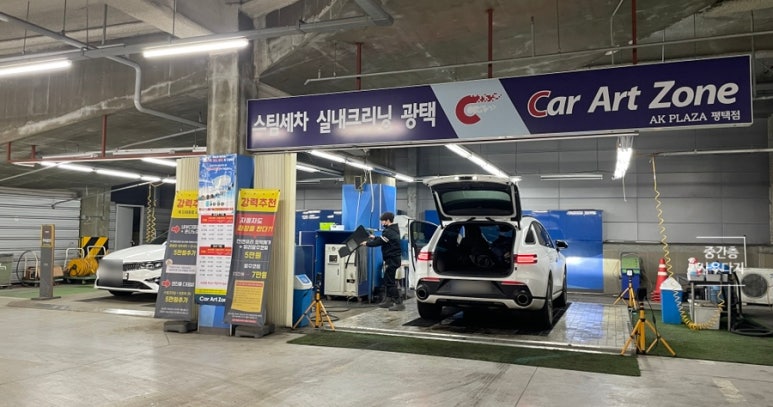 스타벅스커피 평택로데오점 이미지