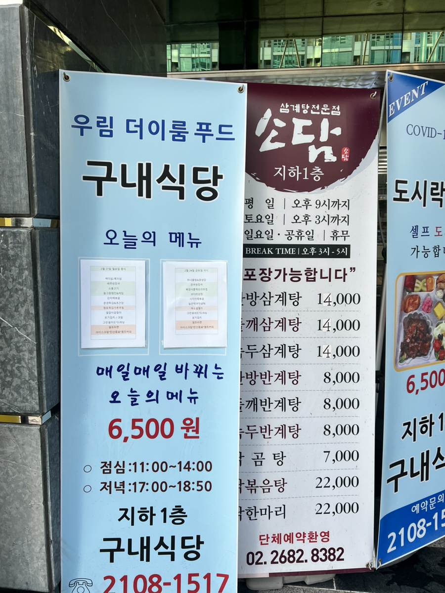 (주)더이룸 이미지