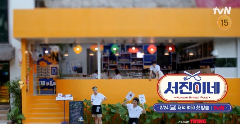 유미김밥 이미지