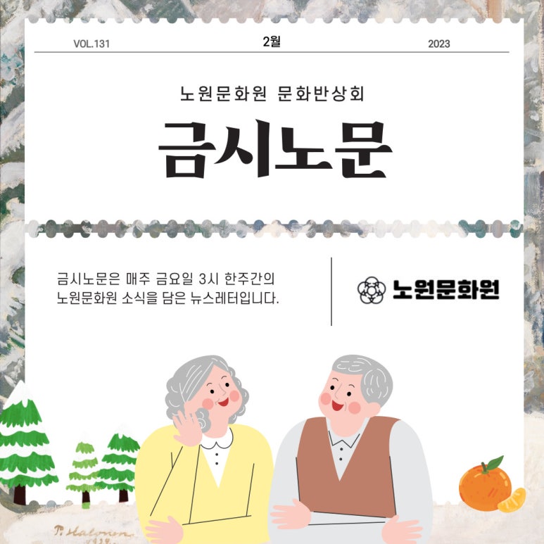 세시인력 이미지