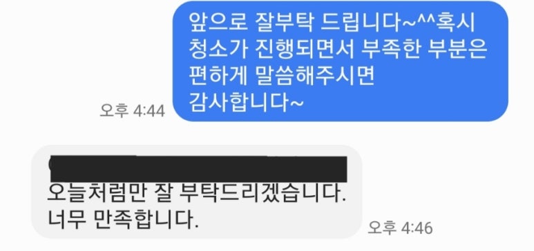 클린제작소 이미지