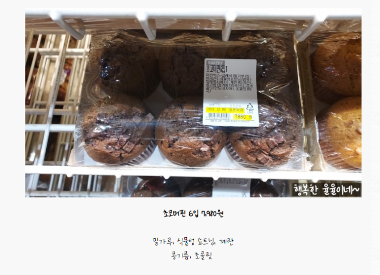 트레이더스 홀세일클럽 안산점 이미지