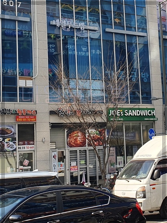 네일무드밤 이미지