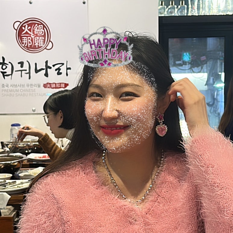 훠궈나라 강남점 이미지