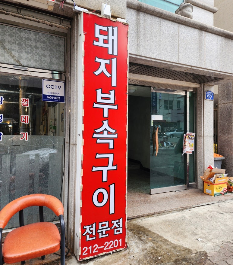 황제집부속구이 이미지