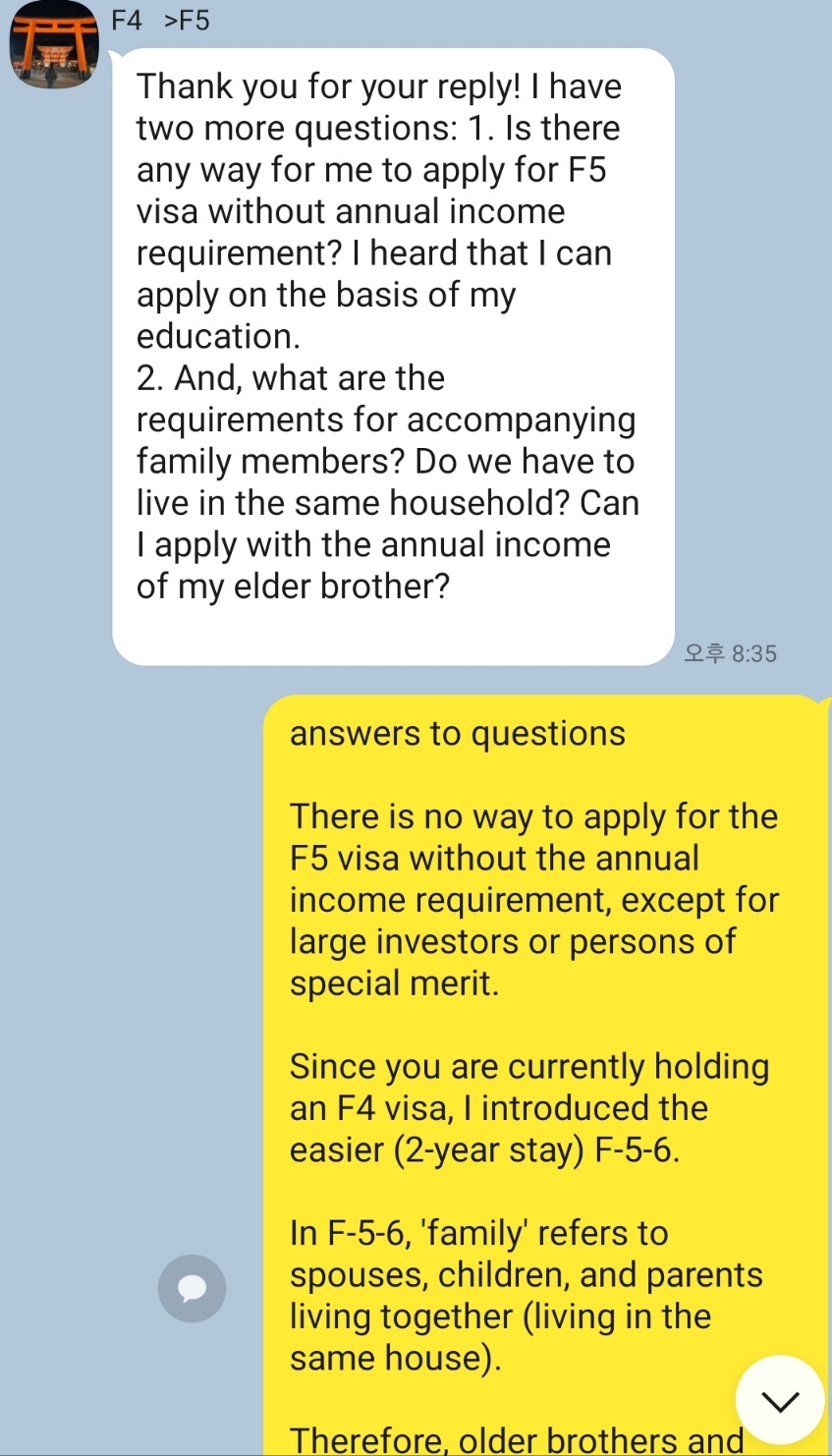 해냄행정사 이미지