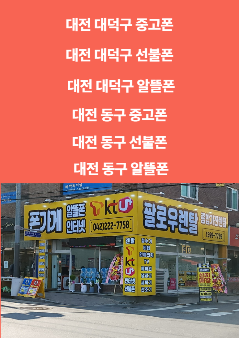위너텔레콤 이미지