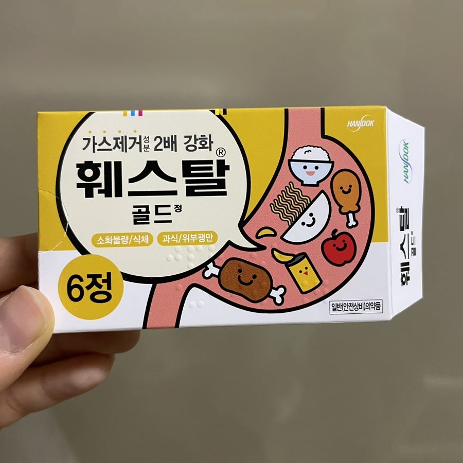한독가스 이미지