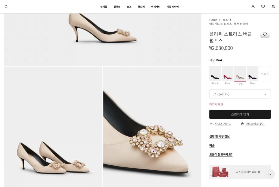 어퍼힐플라워 이미지