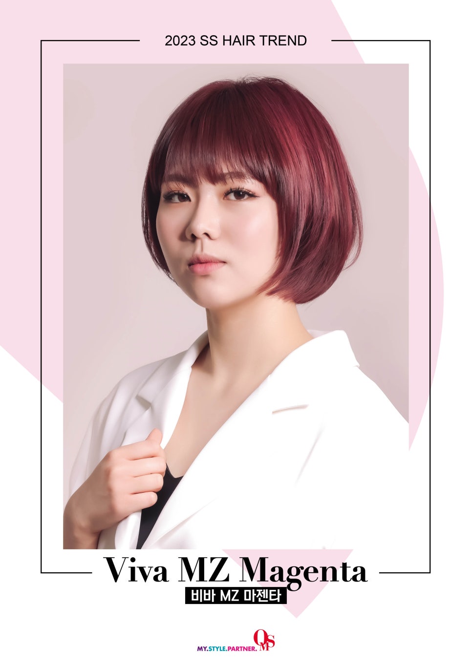 오무선미용실 이미지