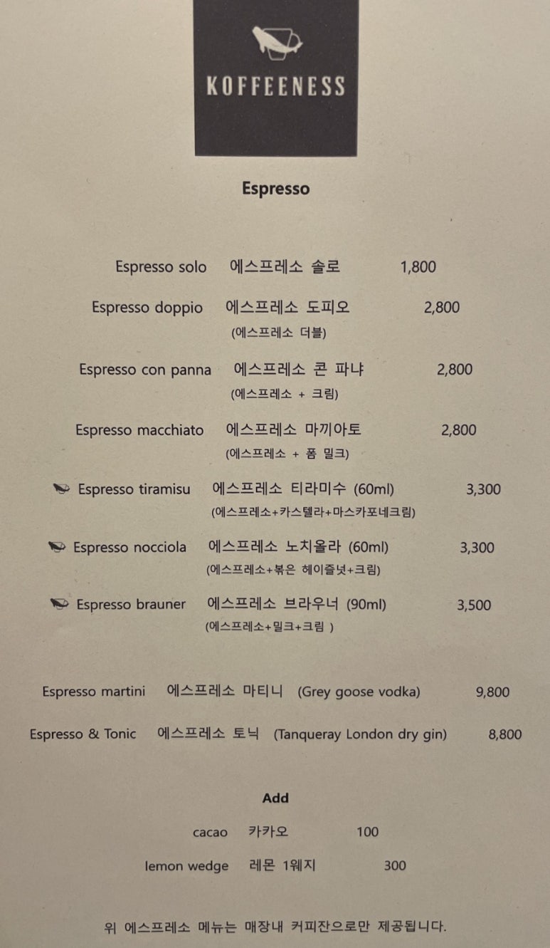 발산커피 이미지
