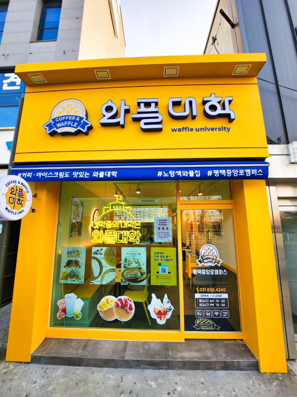 와플대학중앙로캠퍼스 이미지