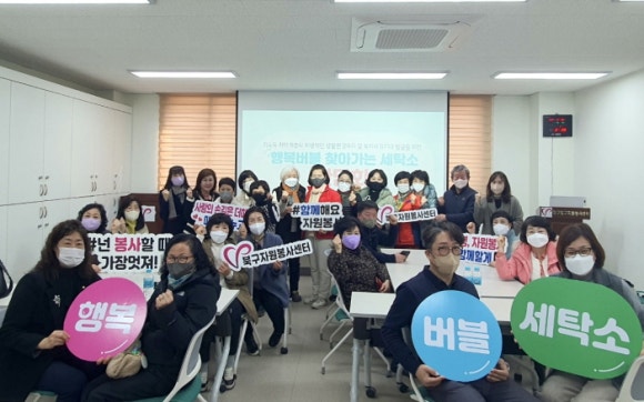 행복세탁소 이미지