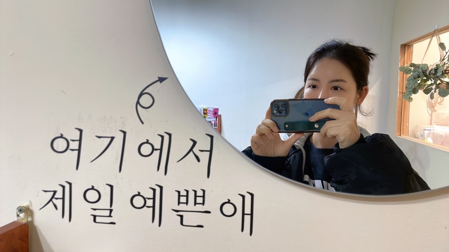데이앤제이 이미지