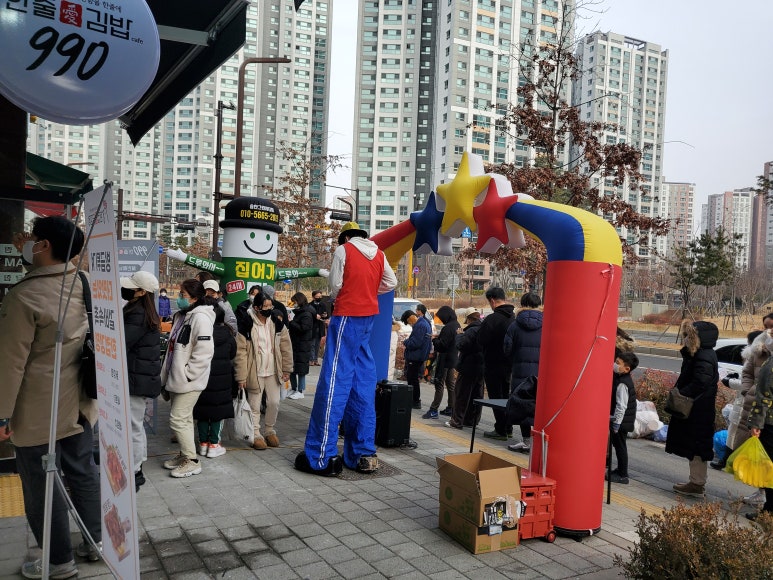 한줄애김밥 이미지