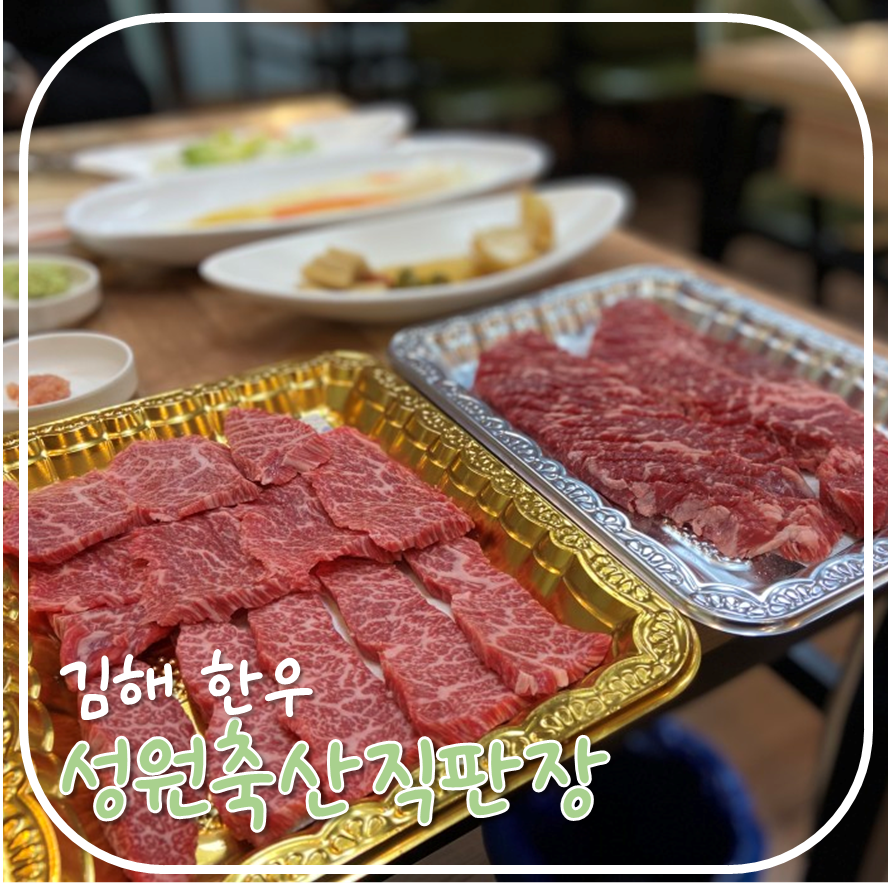 매일축산 직판장 이미지