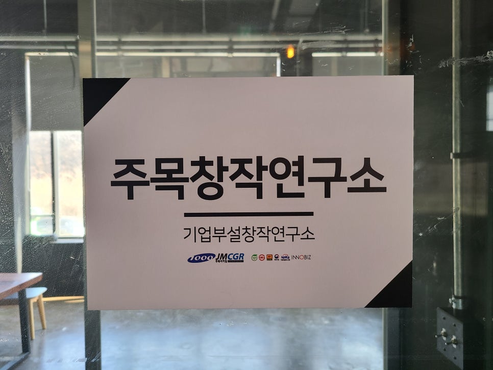 (주)디톡톡 이미지