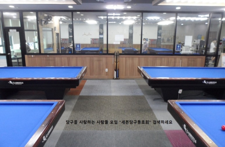 몰라당구장 이미지