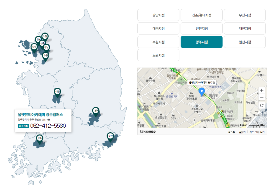 올댓뷰티입시아카데미부산 이미지