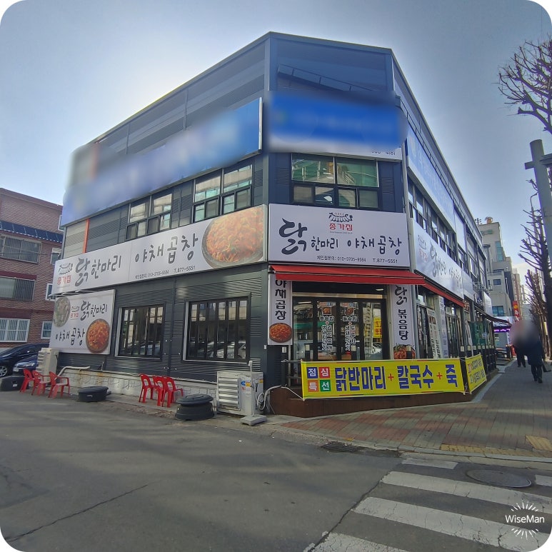 종가집닭한마리 이미지