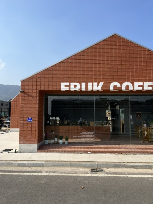 프룩(FRUK) 이미지