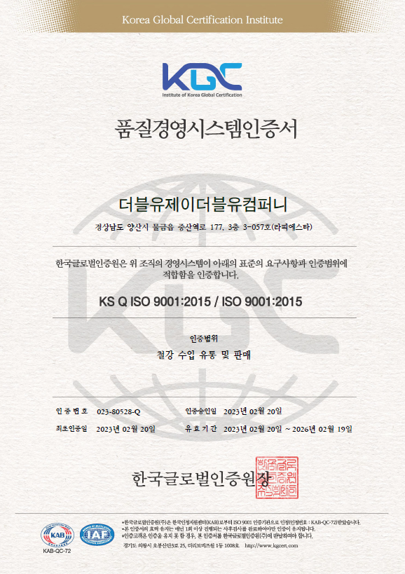 제이더블유시스템 이미지