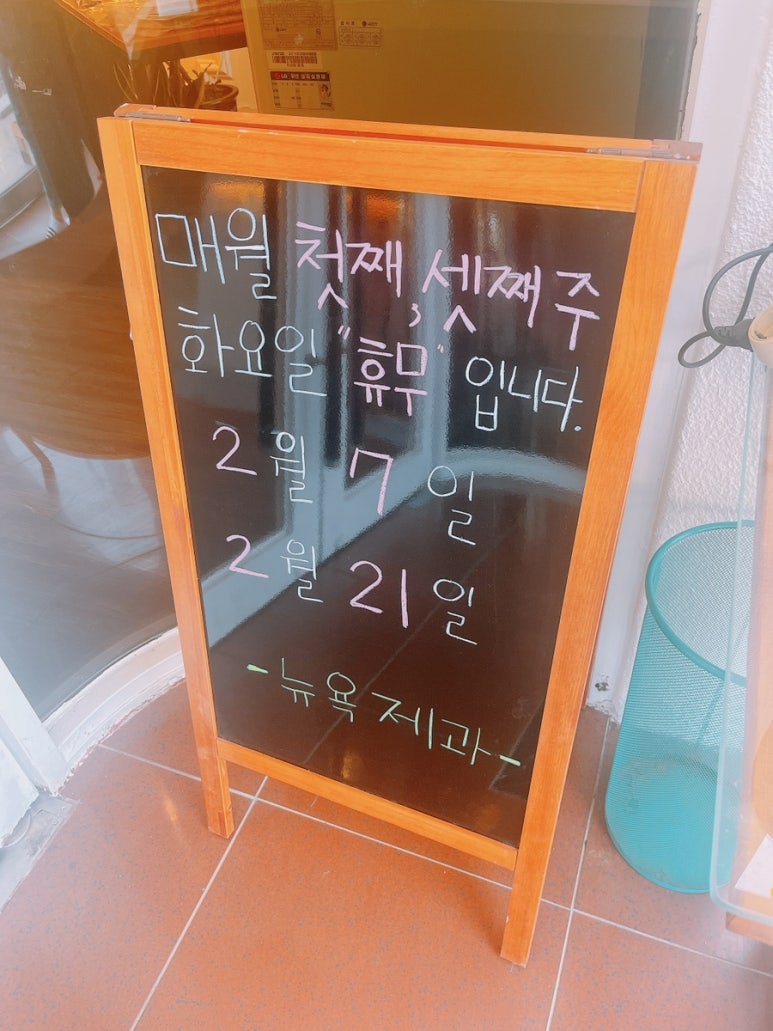 뉴욕제과 사진 3