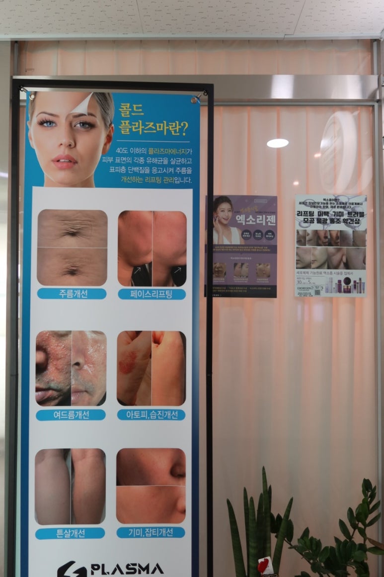 에스플로리아 이미지