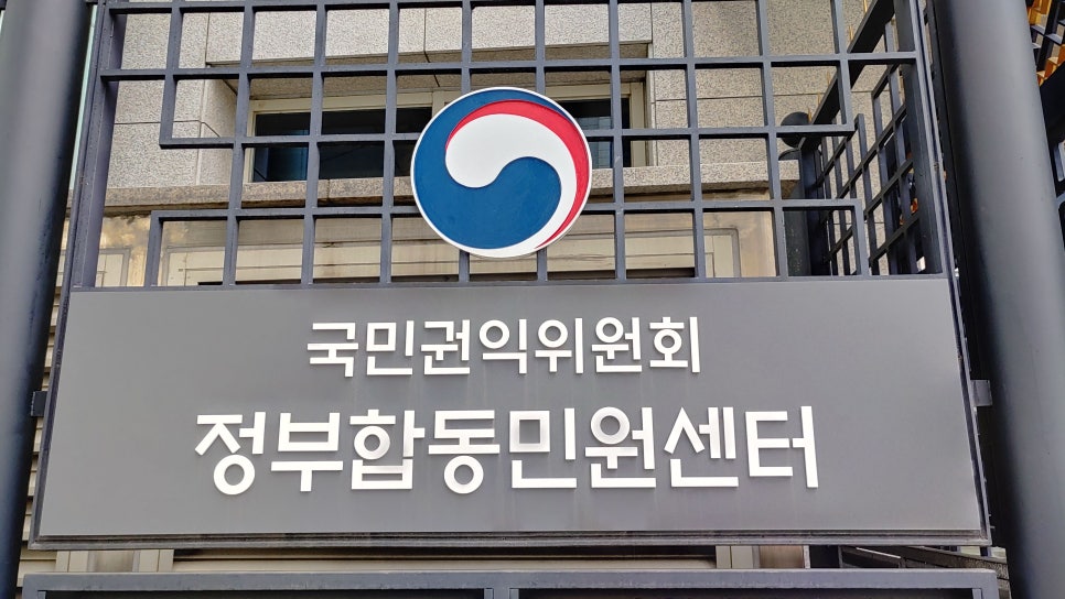 감일주택관리 이미지