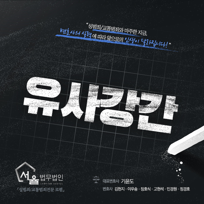 서율법률사무소 이미지