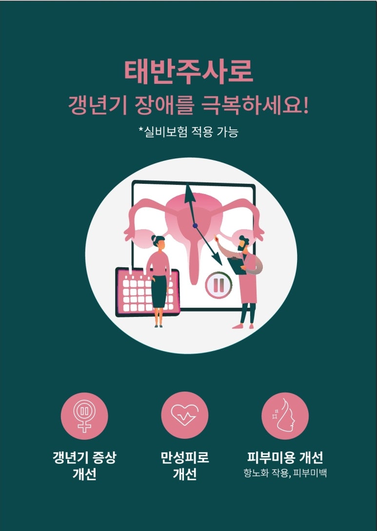 마디튼튼의원 이미지
