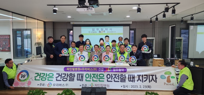 명원의료재단 이미지