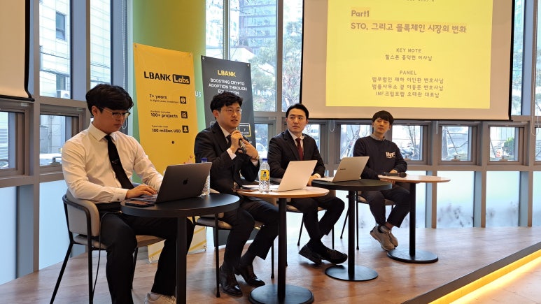 엘플러스법률사무소 이미지