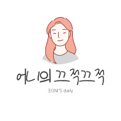오목떡집 이미지