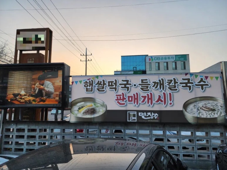 장수 베이커리 이미지